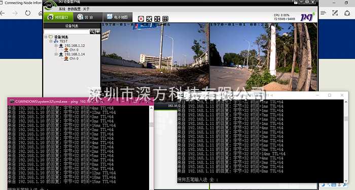 深方科技設(shè)備測試4.jpg